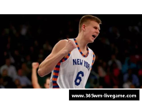 NBA波尔津吉斯惊艳表现盘点